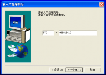  哪里下載三菱PLC編程軟件8.86免費中文版？請找海藍(lán)機電！