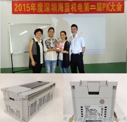 海藍(lán)機(jī)電三菱原裝PLC銷售團(tuán)隊，看氣質(zhì)，看實(shí)力