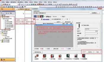 三菱Q系列PLC定位模塊QD75P4損壞該如何處理？