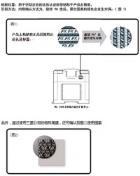 如何辨別三菱FX系列PLC的真假？