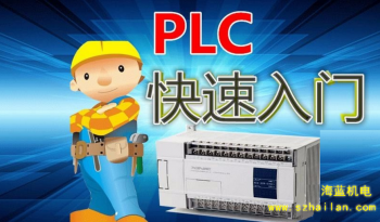 三菱PLC功能指令的十大快捷學(xué)習(xí)方法，手把手教學(xué)！
