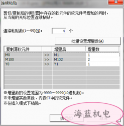 掌握這個(gè)三菱PLC編程技巧，你離大師又進(jìn)了一步！