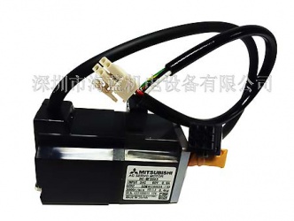 三菱伺服電機(jī)HG-MR053B帶制動剎車，三菱電機(jī)重量0.54KG,三菱伺服廣東深圳代理，深圳海藍(lán)機(jī)電